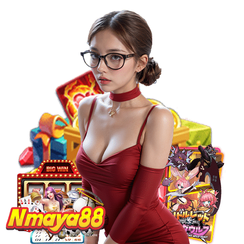 nmaya88 ลิขสิทธิ์แท้